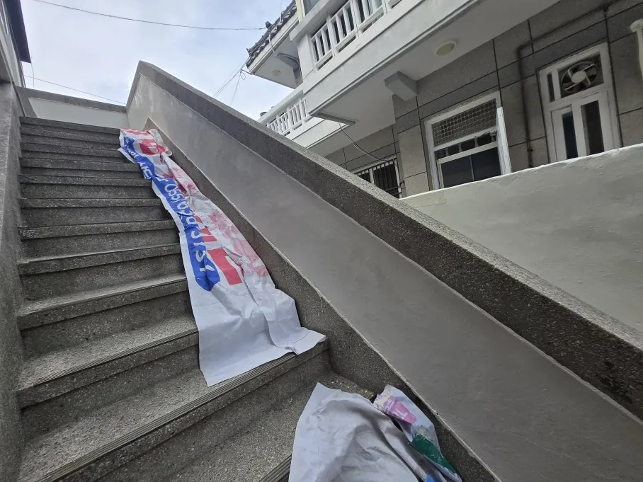 부산 동래구 외벽 방수 외부 계단 벽체 마감 모습